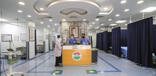 Emergency Department